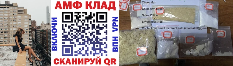 АМФЕТАМИН VHQ  цена наркотик  Верхняя Тура 