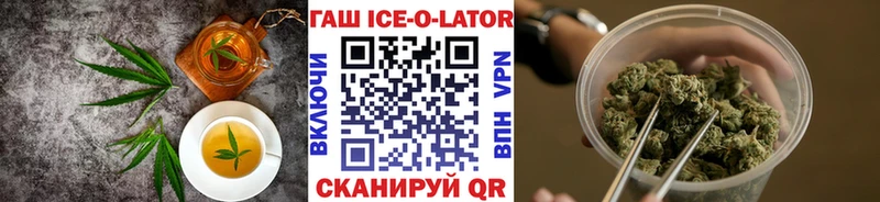 Еда ТГК марихуана  Верхняя Тура 