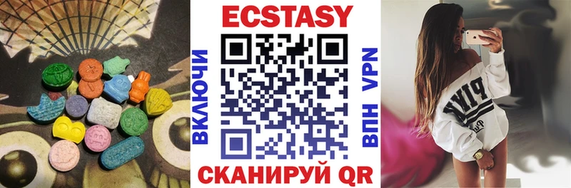 как найти закладки  Верхняя Тура  ЭКСТАЗИ VHQ 