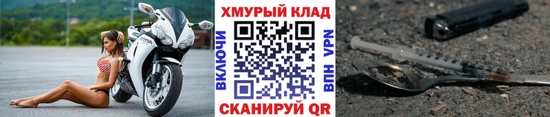 Героин Heroin  Верхняя Тура 
