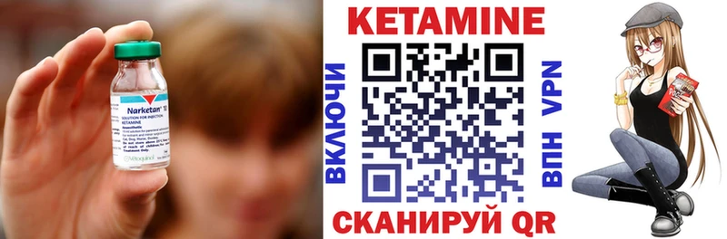 наркота  Верхняя Тура  КЕТАМИН VHQ 
