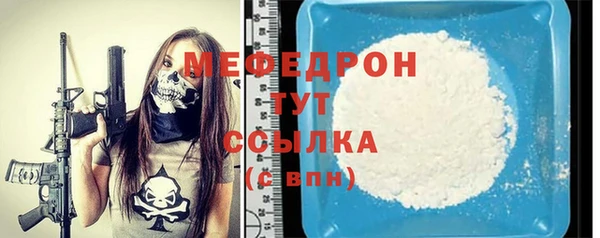 тгк Володарск