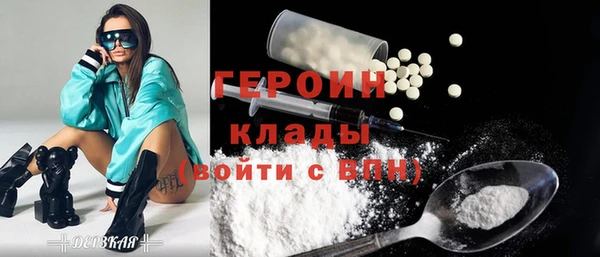героин Верхнеуральск