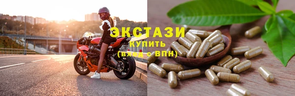 соль курить ск Волосово