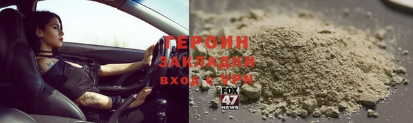героин Верхнеуральск