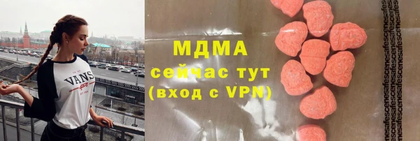 Альфа ПВП Волоколамск