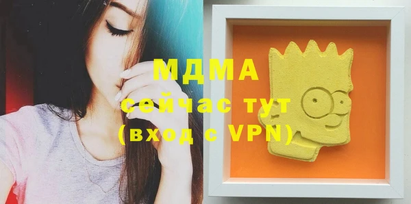скорость mdpv Верхний Тагил