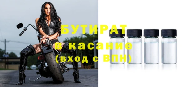 хмурый Богородск