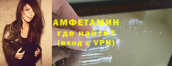 соль курить ск Волосово