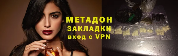 скорость mdpv Верхний Тагил