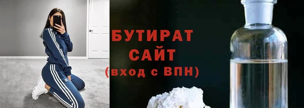 прущие грибы Верея
