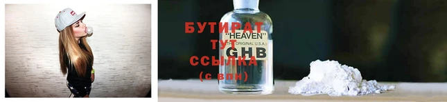 прущие грибы Верея