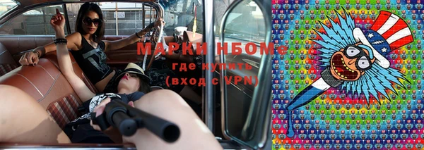 героин Верхнеуральск