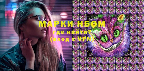 героин Верхнеуральск