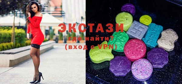 тгк Володарск
