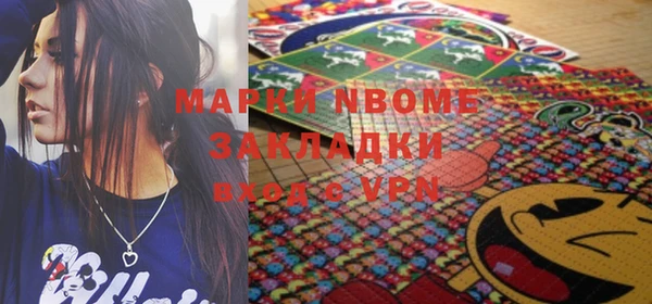 Альфа ПВП Волоколамск