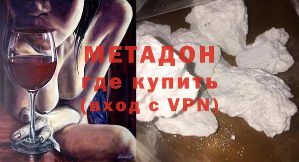 Альфа ПВП Волоколамск