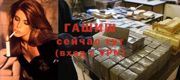 Альфа ПВП Волоколамск