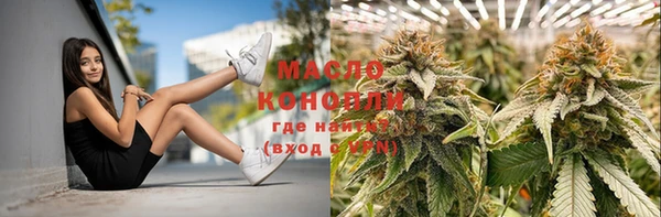 соль курить ск Волосово