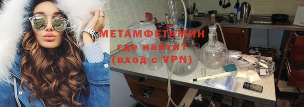 тгк Володарск