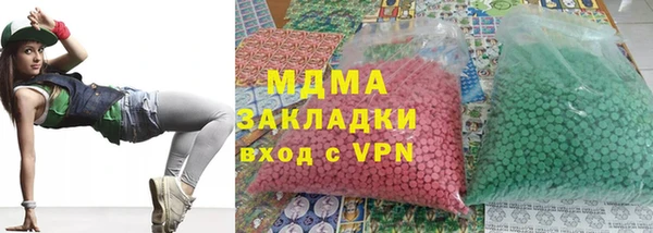 скорость mdpv Верхний Тагил