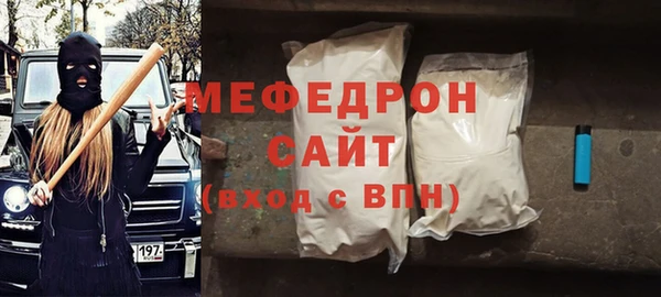 прущие грибы Верея