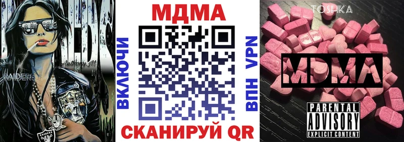 МДМА VHQ  хочу наркоту  Верхняя Тура 