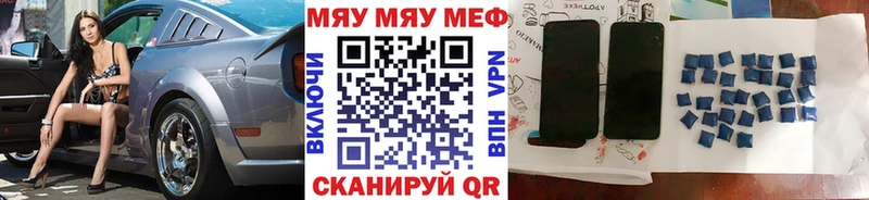 Мефедрон мяу мяу  наркотики  Верхняя Тура 