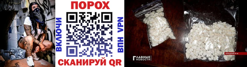 МЕТАМФЕТАМИН кристалл  где найти   Верхняя Тура 