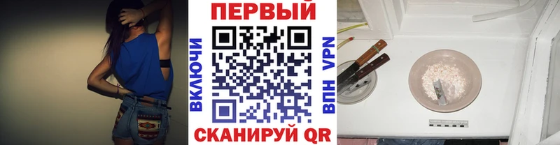 Метамфетамин мет Верхняя Тура