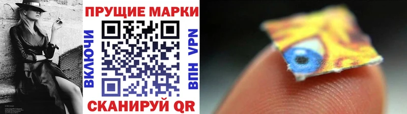 omg как войти  Верхняя Тура  Марки N-bome 1500мкг 