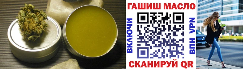 ТГК вейп  Верхняя Тура 