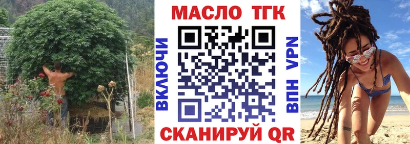 ТГК Wax Верхняя Тура